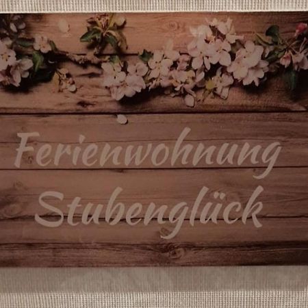 Ferienwohnung Stubenglueck 54, Zentrale Lage Im Schoenen Sasel 汉堡 外观 照片